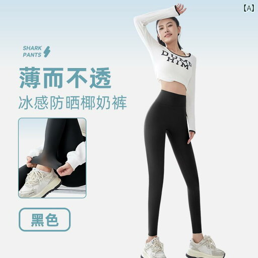ヨガパンツ シャークパンツ レディース マンディ 冷感 日焼け防止 シャーク パンツ レディース アウターと して 着用 2025夏 薄手 レギンス バービー ヨガ ヨガパンツ シャークパンツ レディース マンディ 冷感 日焼け防止 シャーク パンツ レディース アウターと して 着用 2025夏 薄手 レギンス バービー ヨガ