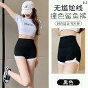 ヨガパンツ シャークパンツ レディース レギンス 露出 防止 3点 式 シャーク パンツ ヨガ レディース スポーツ フィットネス サイクリング アウターウェア...