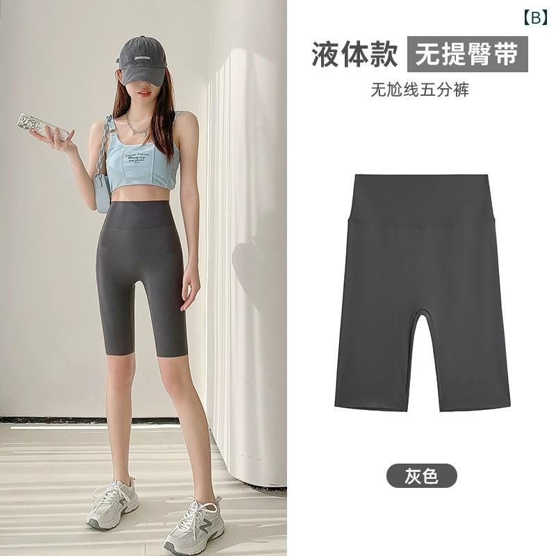 ヨガパンツ シャークパンツ レディース 夏用の 女性用 スポーツ レギンス。 薄手 腹部 ヨガ。 屋外でも 着用 可能。 安全な フィットネス サイクリング用。 通気性の ある ショーツ。 シャーク パンツ。