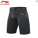 ヨガパンツ シャークパンツ レディース Li Ning フィットネス ショーツ タイト スポーツ ショーツ高 弾性 ランニング トレーニング コンプレッション ...