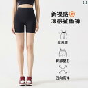 ヨガパンツ シャークパンツ レディース 夏の アウターと して 着用 できる 女性用 シャーク パンツ 細身 スタイル 2025年 新型 3点 ハイウエスト 腹...