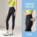 ヨガパンツ シャークパンツ レディース アウターと して 着用 できる 女性用 ダブル ポケット シャーク パンツ 夏の ヨガ用 クロップド レギンス バービー...