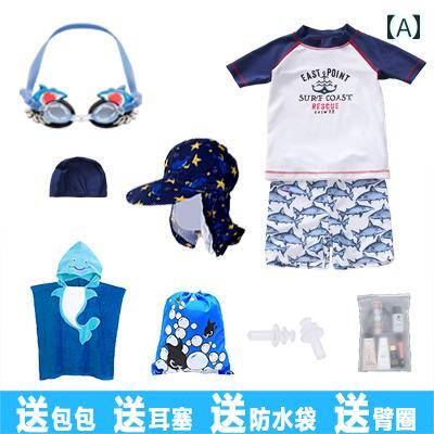 水着 ベビー用 男の子用 子供用 水着 男の子 スプリット 日焼け防止 中大 小さい ベビー 水泳 パンツ ..