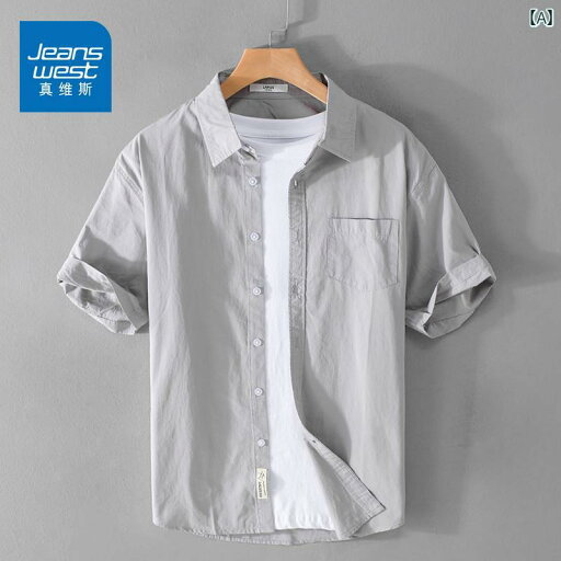 Yシャツ ワークシャツ メンズ Jeanswest 2025 綿 半袖 シャツ メンズ 夏 薄手 シンプル 万能 ゆったり カジュアル Yシャツ ワークシャツ メンズ Jeanswest 2025 綿 半袖 シャツ メンズ 夏 薄手 シンプル 万能 ゆったり カジュアル
