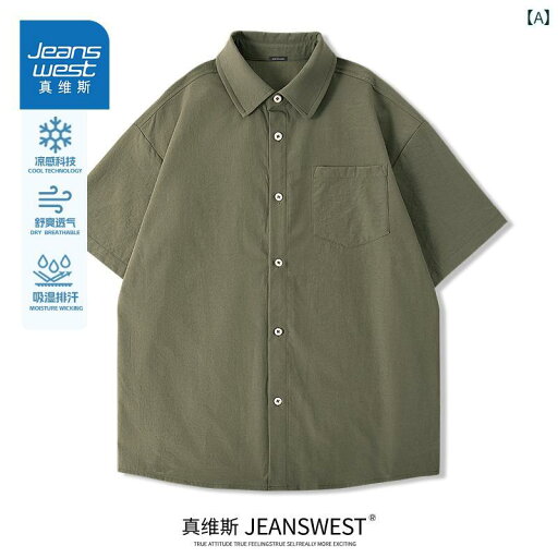 Yシャツ ワークシャツ メンズ Jeanswest 冷感 半袖 シャツ メンズ 夏 ハイエンド ボーイズ グリーン 日焼け防止 F Yシャツ ワークシャツ メンズ Jeanswest 冷感 半袖 シャツ メンズ 夏 ハイエンド ボーイズ グリーン 日焼け防止 F