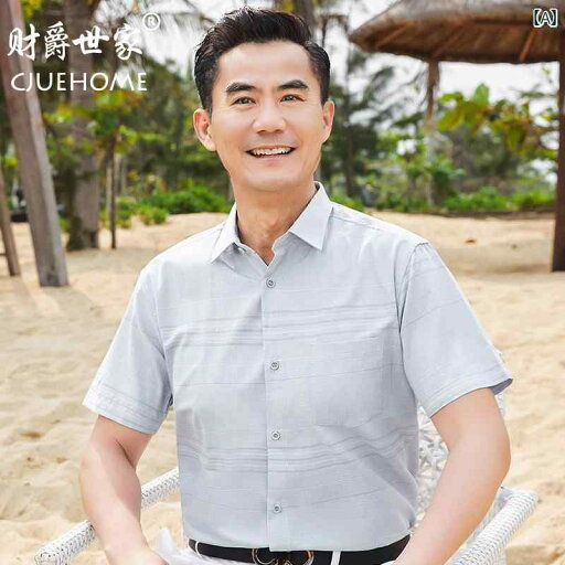Yシャツ ワークシャツ メンズ お父さん 夏 半袖 シャツ 薄手 中年 カジュアル メンズ 男性 父の 日 服 Yシャツ ワークシャツ メンズ お父さん 夏 半袖 シャツ 薄手 中年 カジュアル メンズ 男性 父の 日 服
