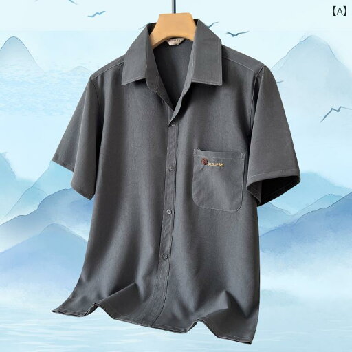 Yシャツ ワークシャツ メンズ お父さんの 夏 半袖 シャツ メンズ 薄氷 シルクシャツ 祖父の カジュアル トップス Yシャツ ワークシャツ メンズ お父さんの 夏 半袖 シャツ メンズ 薄氷 シルクシャツ 祖父の カジュアル トップス
