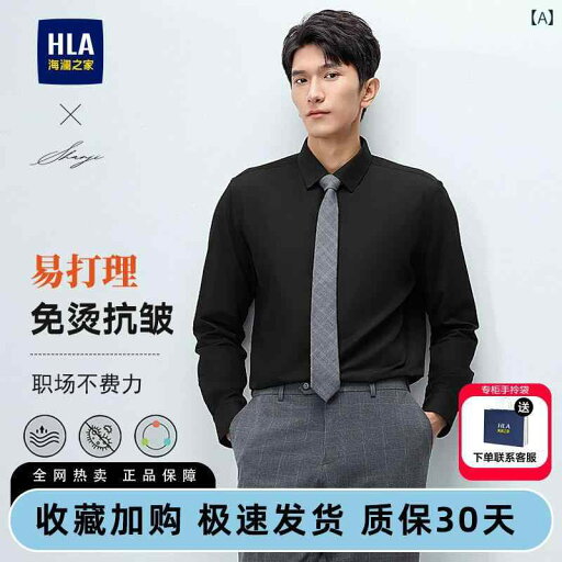 Yシャツ ワークシャツ メンズ HLA / Hailan ホーム ビジネス 長袖 フォーマル シャツノー アイロン しわ 防止 大きいサイズ 通勤 職場 面接 シャツ メンズ Yシャツ ワークシャツ メンズ HLA / Hailan ホーム ビジネス 長袖 フォーマル シャツノー アイロン しわ 防止 大きいサイズ 通勤 職場 面接 シャツ メンズ