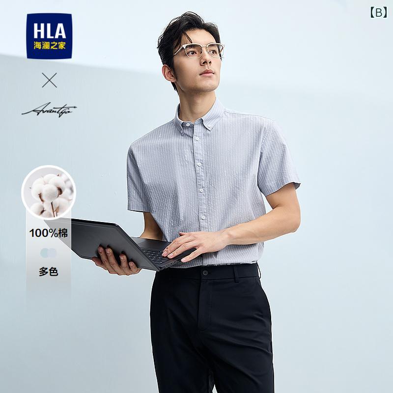 Yシャツ ワークシャツ　メンズ HLA / Hailan Home ライト ビジネス ファッション シリーズ 半袖 シャツ 2025夏 コットン ストライプ トップス メンズ
