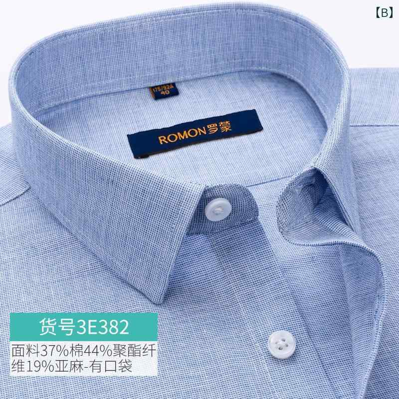 Yシャツ ワークシャツ　メンズ ロモン リネン 千鳥格子 シャツ メンズ 半袖 2025 夏 薄手 カジュアル 中年 男性 綿 麻