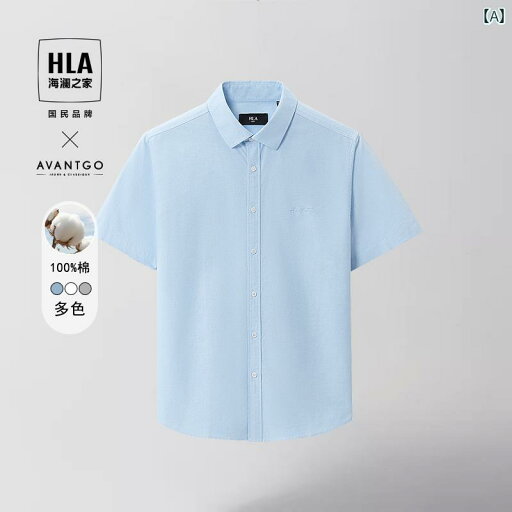 Yシャツ ワークシャツ メンズ Heilan Home 夏 スタイル 色 コットン 半袖 シャツ メンズ ビジネス スリム フォーマル 通気性 裏地 トップス Yシャツ ワークシャツ メンズ Heilan Home 夏 スタイル 色 コットン 半袖 シャツ メンズ ビジネス スリム フォーマル 通気性 裏地 トップス