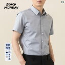 Yシャツ ワークシャツ メンズ 2025夏 綿 高級 グレー オックスフォード ノンアイロンシャツ メンズ 半袖 シャツ ビジネス カジュアル フォーマル