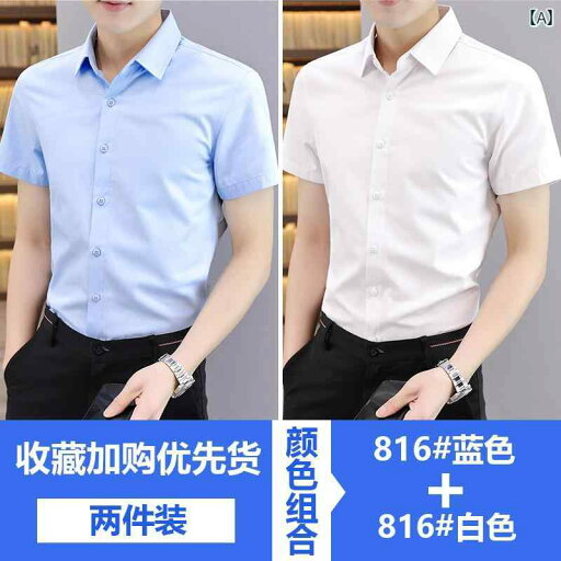 Yシャツ ワークシャツ メンズ Jeanswest 無地 半袖 シャツ メンズ 2025 夏 薄手 ビジネス プロ フォーマル インナーウェア 服 Yシャツ ワークシャツ メンズ Jeanswest 無地 半袖 シャツ メンズ 2025 夏 薄手 ビジネス プロ フォーマル インナーウェア 服