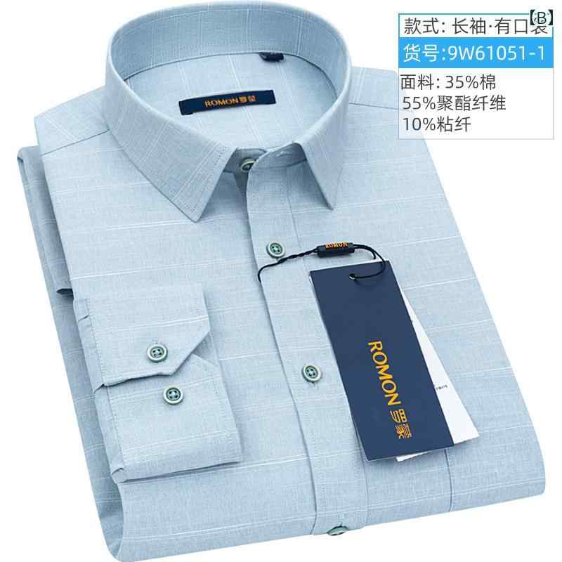 Yシャツ ワークシャツ　メンズ ロモン グレー シャツ メンズ 長袖 中年 ビジネス カジュアルお父さんの 春秋 ストライプ メンズシャツ