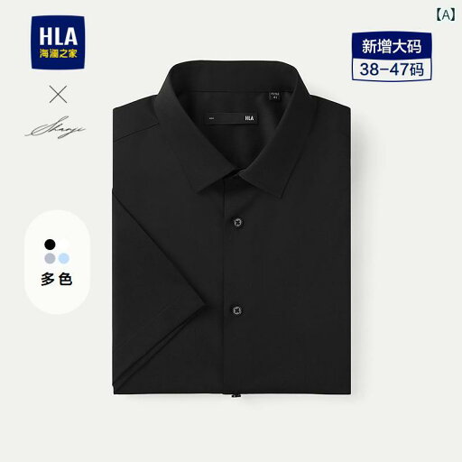 Yシャツ ワークシャツ メンズ HLA / 海 蘭 ホーム ライト ビジネス シャツと 半袖 フォーマルホワイト シャツ 25 春夏 通勤 大きいサイズ メンズウェア Yシャツ ワークシャツ メンズ HLA / 海 蘭 ホーム ライト ビジネス シャツと 半袖 フォーマルホワイト シャツ 25 春夏 通勤 大きいサイズ メンズウェア