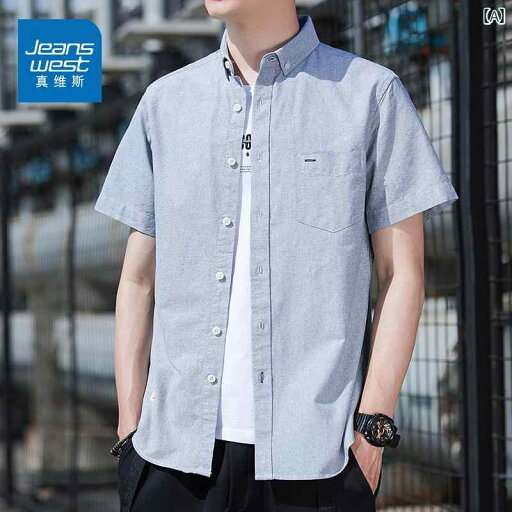 Yシャツ ワークシャツ メンズ Jeanswest 2025 夏 半袖 シャツ メンズ 高級 スタンドカラー フリー アイロン オックスフォード カジュアル トップス Yシャツ ワークシャツ メンズ Jeanswest 2025 夏 半袖 シャツ メンズ 高級 スタンドカラー フリー アイロン オックスフォード カジュアル トップス