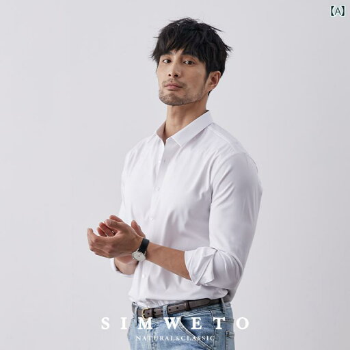 Yシャツ ワークシャツ メンズ 韓国 ハイエンド ビジネス メンズ ブラック シャツ アイロン 不要 夏の カジュアル 冷感 ホワイト 男性用 Yシャツ ワークシャツ メンズ 韓国 ハイエンド ビジネス メンズ ブラック シャツ アイロン 不要 夏の カジュアル 冷感 ホワイト 男性用