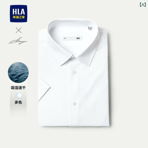 Yシャツ ワークシャツ メンズ HLA / Hailan Home フォーマル シャツ 半袖 夏 ビジネス 通勤 紳士 白 無地 インナーウェア メンズ Yシャツ ワークシャツ メンズ HLA / Hailan Home フォーマル シャツ 半袖 夏 ビジネス 通勤 紳士 白 無地 インナーウェア メンズ