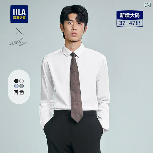 Yシャツ ワークシャツ メンズ HLA / Hailan Home ライト ビジネス シャツと 長袖 フォーマル シャツ 春夏 伸縮性の ある 白 メンズ Yシャツ ワークシャツ メンズ HLA / Hailan Home ライト ビジネス シャツと 長袖 フォーマル シャツ 春夏 伸縮性の ある 白 メンズ