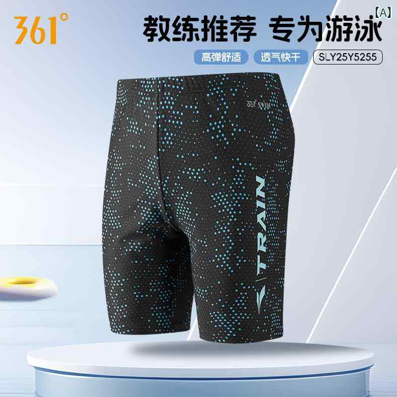 男の子用 水着 パンツ 361 子供用 水泳 パンツ 男の子用 中大 サイズ 子供用用 2025年 専門 トレーニン..