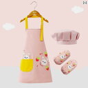 子供用 エプロン キッズ 子供用 エプロン シェフ ハット スリーブ 3点 セット 防水 幼稚園 活動 親子 服 小さい ベーキング コート