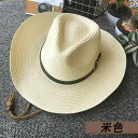 麦わら帽子 涼しい メンズ カウボーイハット メンズ スパニッシュ ストローハット レディース 夏の お出かけ 日焼け防止 つば 広の 日よけ 帽子 折りたたみ...