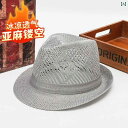 麦わら帽子 涼しい メンズ 夏の サンハット メンズ 中年と 高齢者の つば 広の 編み 通気性 麦わら 帽子 日焼け防止 ビーチハット