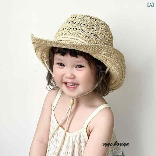 キッズ かわいい 麦わら帽子 ベビー 帽子 夏用 通気性 サンシェード サンハット 男の子 女の子 子供用 バケット ハット ラフィア ビーチ キッズ かわいい 麦わら帽子 ベビー 帽子 夏用 通気性 サンシェード サンハット 男の子 女の子 子供用 バケット ハット ラフィア ビーチ