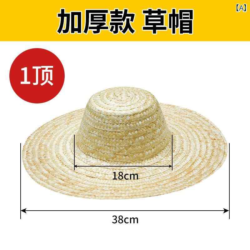 キッズ かわいい 麦わら帽子 夏の 子供用 麦わら 帽子 移民 労働者 大人用 農 作業用 編み 日よけ 日焼..