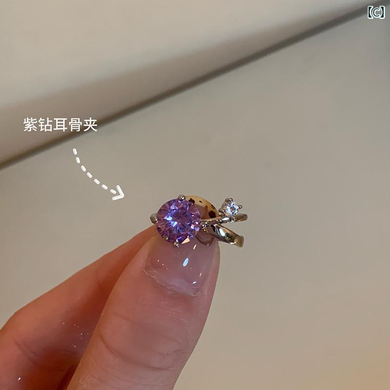おしゃれ イヤーカフ レディース 小さい 電球 フラッシュ ジルコニウム 耳 骨 クリップ ピアスなし ユニークな 美しい ハイエンド ライト 高級 イヤリング 女性 3