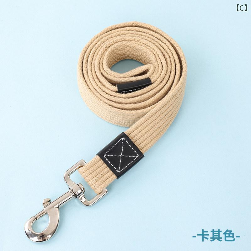 ワンちゃん用 リード ペット用 キャンバス 牽引 ロープ 犬用 トレーニング 延長 補強 ゴールデンレトリバー ラブラドール ユニバーサル 中型 ウォーキング