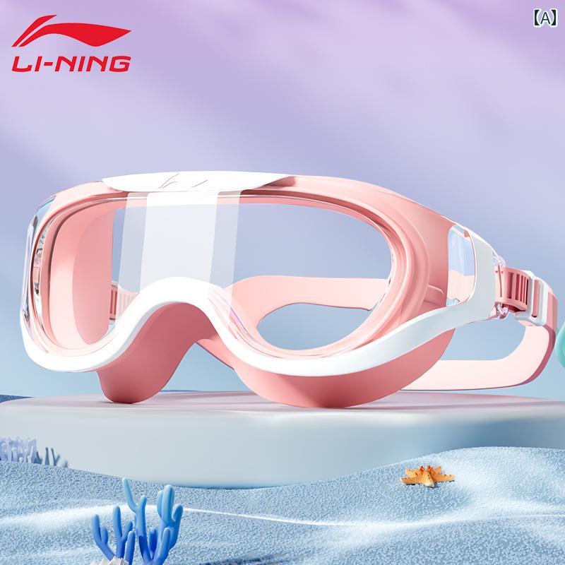 ゴーグル キッズ用 水中めがね Li Ning 子供用 スイミング ゴーグル 女の子用 防水 防 曇 HD 男の子用 ..