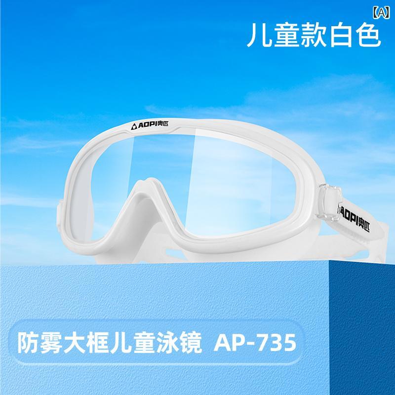 ゴーグル キッズ用 水中めがね Opi高 解像度 大型 フレーム ダイビング ゴーグル スイミング 子供用 男..