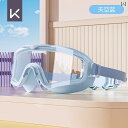 ゴーグル キッズ用 水中めがね 子供用 スイミング ゴーグル 女の子と 男の子用 防水 曇り 止め HD 大型 フレーム プロ 仕様の ダイビング 機器 セット