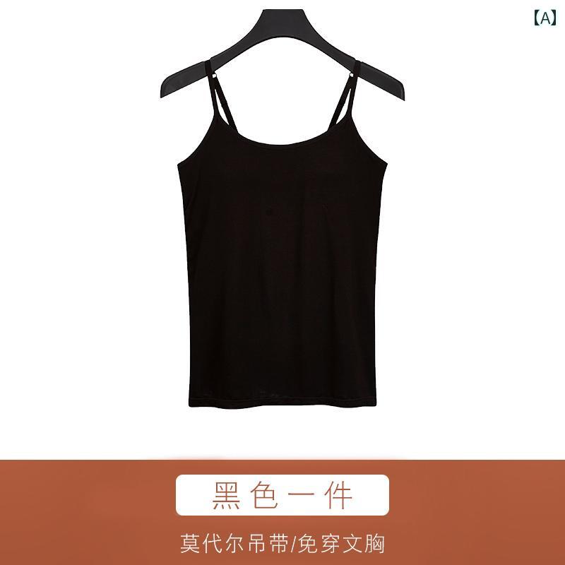 インナー キャミソール レディース 胸 パッド 付き 薄型 モーダル 大きいサイズ ベスト プッシュアップ サポート たるみ 防止 露出 ストラップ 女性用 リムなし 下着