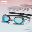 ゴーグル キッズ用 水中めがね Li Ning 子供用 スイミング ゴーグル 男の子高 解像度 曇り 止め 防水 ティーンエイジャー 女の子 プロ 仕様 電気 ...