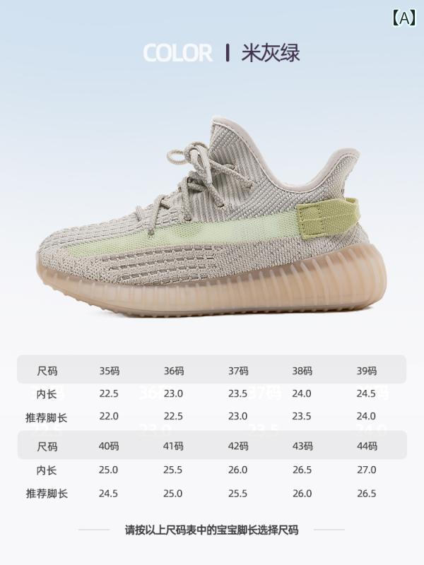 快適 キッズ用 シューズ 戦士 ボーイズ ココナッツ シューズ 2025 夏 子供用 スポーツ メッシュ 通気性 女の子 ビッグ キッズ 軽量 ランニング