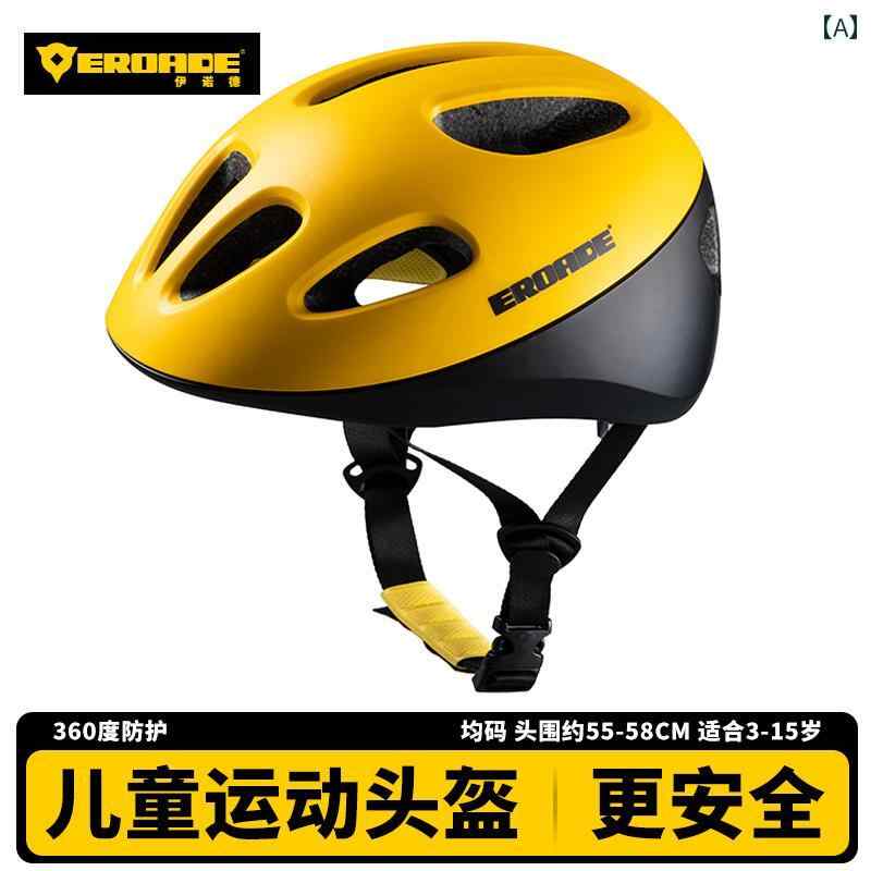 子供用 ヘルメット プロテクター ドイツの EROADE 子供用 自転車 ヘルメット 男の子と 女の子 バランス バイク ライディングスポーツ 保護 ギア ユニバーサル