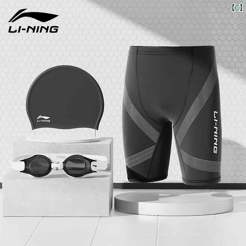 メンズ 水着 セット Li Ning メンズ 水泳 パンツ 水着 スーツ 用具 フル セット 帽 ゴーグル 3点 5点