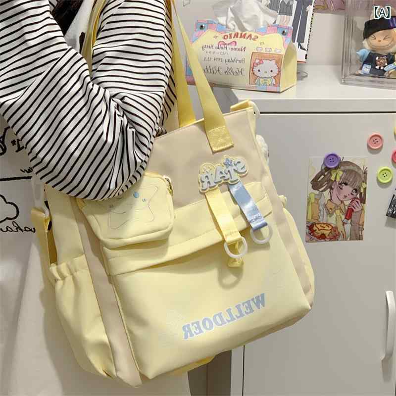 子供用 トートバッグ 収納 小学生 ハンドバッグ 女の子 補習用 スクール バッグ キャリーバッグ ワンシ..