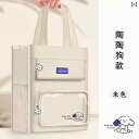 子供用 トートバッグ 収納 家庭 教師 バッグ ハンドバッグ 持ち 運び ブック 小学生 通学 かばん 中学生 男の子 キャンバス 女の子 アート 授業 宿題 テスト 用紙 収納 子供 夏 休み 勉強 ファスナー タイプ