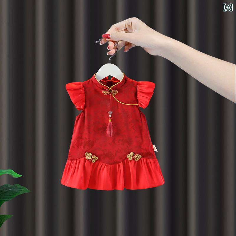 赤ちゃん用ドレス かわいい 1歳の 女の 赤ちゃんの ドレス 夏の チャイナ風 漢服の 把握 週 唐装 チャイナ プリンセス