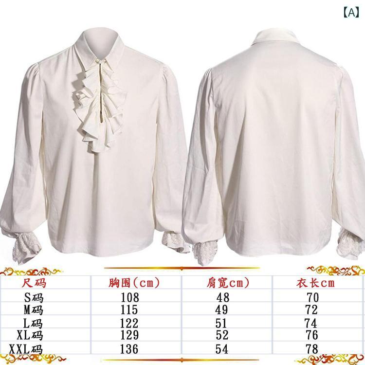 パフォーマンス 衣装 宮廷 風 紳士服 中世 貴族 王子の 正装 インナーシャツ 公演 衣装 ロング スワロ..