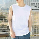 メンズ インナー シャツ ベスト 半袖 Tシャツ 綿 夏 ボーイズ トップス カジュアル メンズ ボディ インナーウェア フィットネス ウエスト コート スポー...