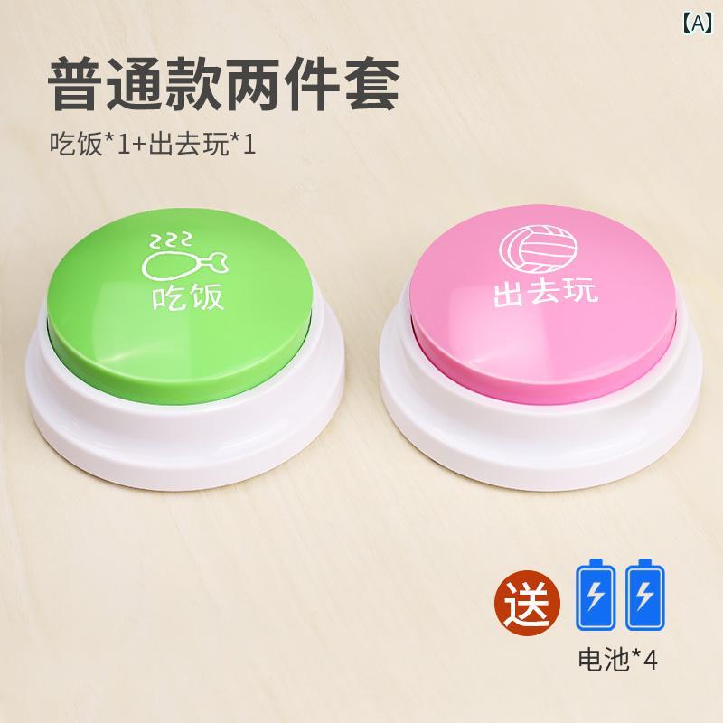 犬用 おもちゃ Qioh 犬の 訓練用 アーティファクト ペット用 コミュニケーション ボタン ボタンパッド サウンド 猫の 話し声の おもちゃ