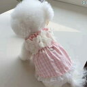 小型犬用 ドレス かわいい ペット 服 春夏 チェック 柄 トラクション バックル サスペンダー スカート テディ ビション 犬 猫 アウトドア 薄手