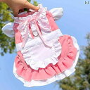 小型犬用 ドレス かわいい 親子 メイド 服 ペット 犬 猫 スカート 胸元 背中 引っ掛け 可能 牽引 散歩 用品 春夏 テディ ビション