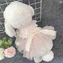 小型犬用 ドレス かわいい 犬 服 ビション テディ ポメラニアン ペット 夏 ピンク かわいい 猫 プリンセス スカート プードル 小型