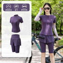 レディース サイクリング ウェア アウトドア プロ ロード バイク ライディングウェア 夏 通気性 スポーツ スーツ レディース 速乾 ショート パンツ 半袖 ...