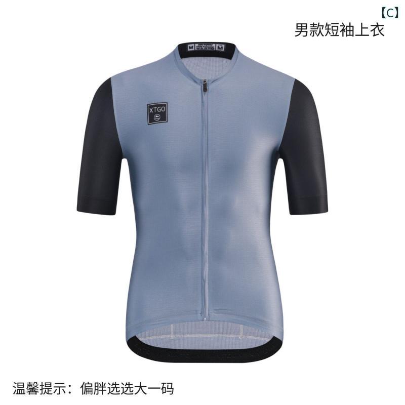 レディース サイクリング ウェア Xingheng Tonyの サイクリング スーツ レディース...